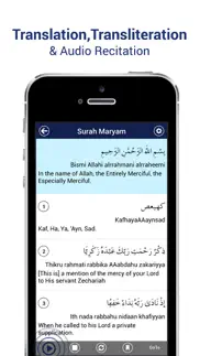 surah maryam - transliteration iphone images 1