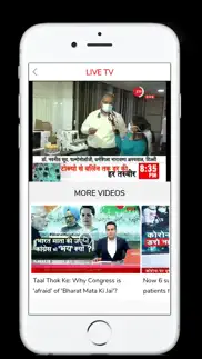 zee news live iphone images 4