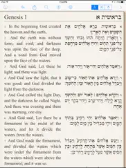 tanach bible - the hebrew/english bible ipad images 2