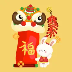 year of the rabbit 新年快乐 logo, reviews