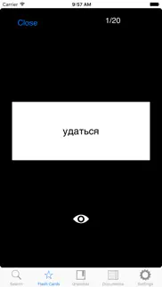 verbole russian iPhone Captures Décran 4