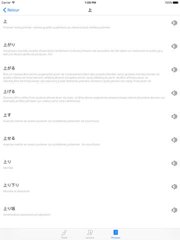 essentiels kanji iPad Captures Décran 4