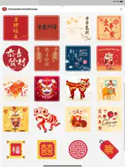 chinese new year blessings ipad images 3