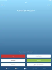 amharic deutsch vokabeln a1 iPad Captures Décran 3
