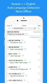 korean translator offline iphone images 1