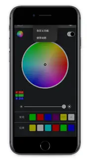 mirror light iphone capturas de pantalla 2