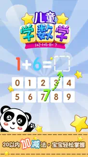counting numbers games 6 kids iphone images 1