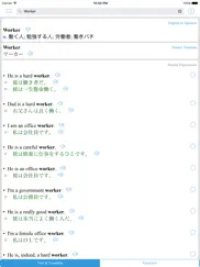 japanese translator offline ipad images 3