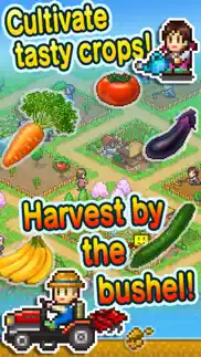 pocket harvest iphone images 1