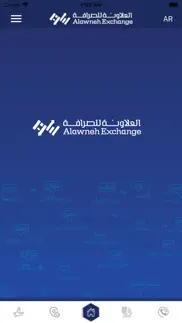 alawneh-exchange iPhone Captures Décran 3