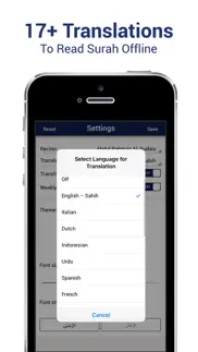 surah maryam - transliteration iphone images 2