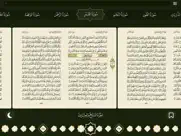 تطبيق القرآن الكريم ipad images 2