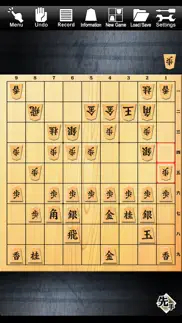 shogi lv.100 entry edition iphone images 2