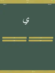 learn arabic alphabet now iPad Captures Décran 4