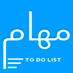 to do list pro ادارة المهام logo, reviews
