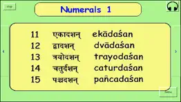 sanskrit 3 iphone images 3