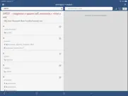 ultralingua portugais-anglais iPad Captures Décran 3