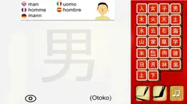 japanese for kids iphone images 1