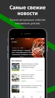 journalist — новости Украины айфон картинки 1