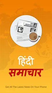 hindi news - hindi samachar iphone images 1
