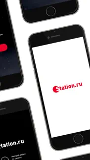 station.ru айфон картинки 1