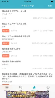 しおり iphone images 3
