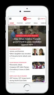 zee news live iphone images 2