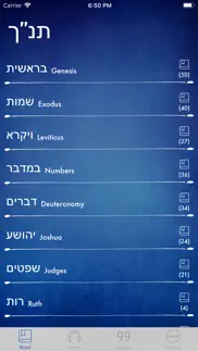 bible hebrew - read, listen iPhone Captures Décran 2