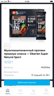buy siberian айфон картинки 4