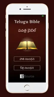 telugu bible indian version iPhone Captures Décran 1