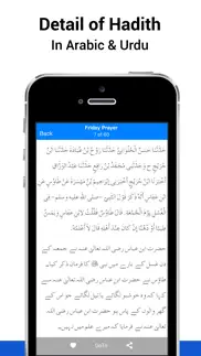 sahih muslim hadith iphone images 1