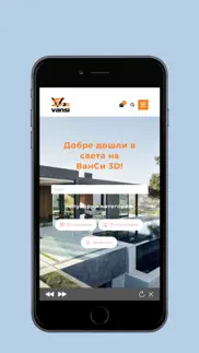 vansi3d iphone images 1