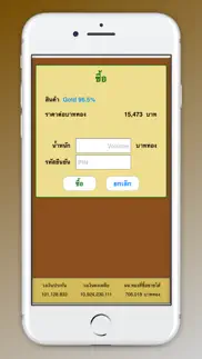 classic gold online trade iphone images 3