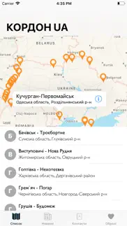 ukraine help iphone capturas de pantalla 1