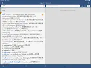 collins mandarin-anglais iPad Captures Décran 1