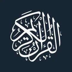 القران الكريم-التفسير والترجمة logo, reviews