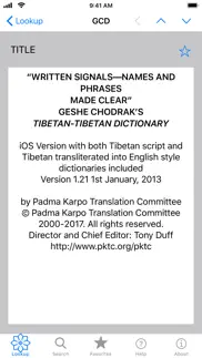 geshe chodrak dictionary iphone images 1