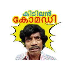 malayalam emoji stickers logo, reviews
