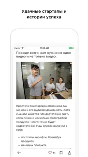 the steppe айфон картинки 3