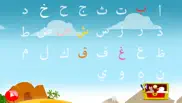oasis de l'alphabet arabe iPhone Captures Décran 1