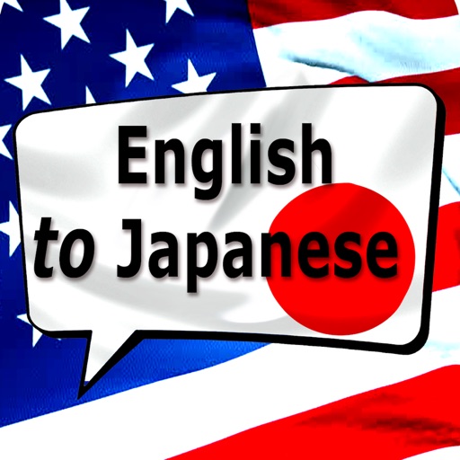 English to Japanese Phrasebook app reviews download