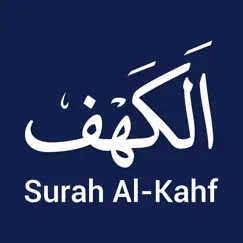 surah kahf - mp3 recitation logo, reviews