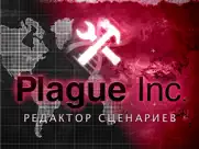 plague inc: Редактор сценариев айпад изображения 1