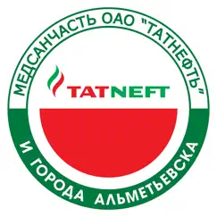 МСЧ Татнефть и г. Альметьевск обзор, обзоры