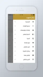 جنائز الكويت iphone images 4