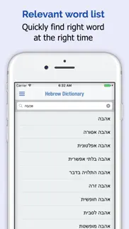 hebrew dictionary premium iphone resimleri 2