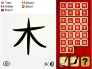 japanese for kids ipad images 4