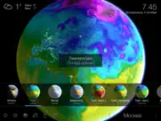 living earth - clock & weather айпад изображения 3