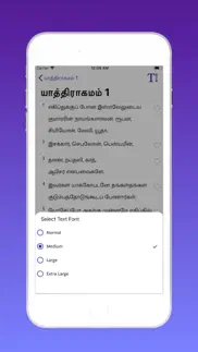 offline tamil bible iphone images 3