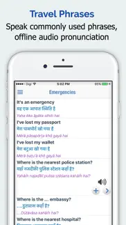 hindi dictionary premium iphone resimleri 4